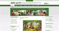 Desktop Screenshot of cspr.info